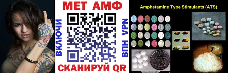 купить наркотики цена  Ярославль  АМФЕТАМИН 97% 