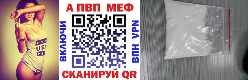 А ПВП СК  кракен tor  Ярославль  где купить наркотик 