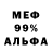 Кетамин VHQ chief 117