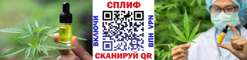 Canna-Cookies конопля  дарнет шоп  кракен ONION  Ярославль 