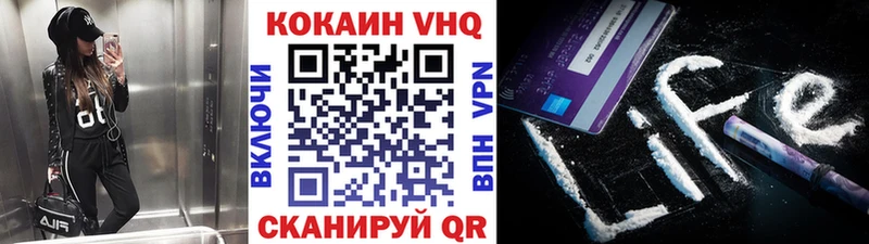КОКАИН Боливия  Ярославль 