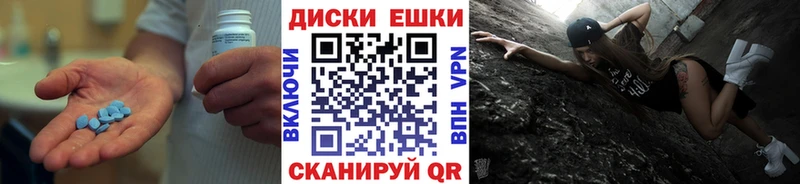 Ecstasy диски  OMG ссылки  Ярославль 