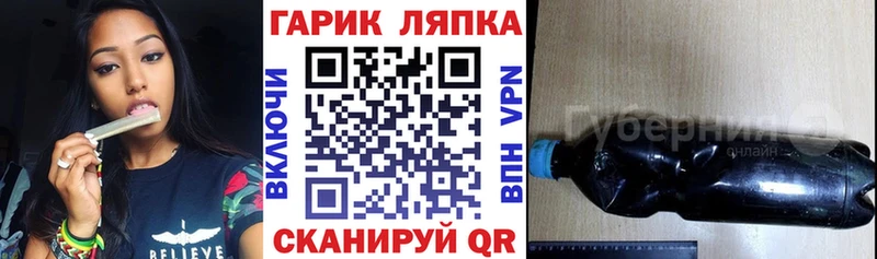 где купить наркотик  Ярославль  ГАШИШ Ice-O-Lator 