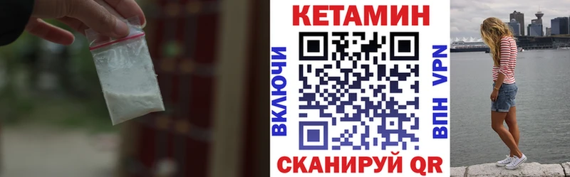 где можно купить   блэк спрут tor  Кетамин VHQ  Ярославль 