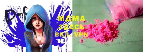 MDMA Абинск