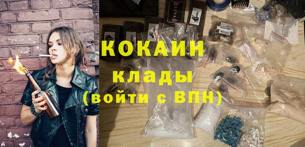 мескалин Алексеевка