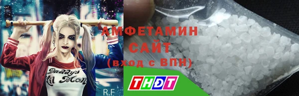 мефедрон VHQ Алексин