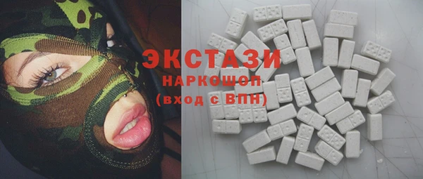 МДМА Абдулино
