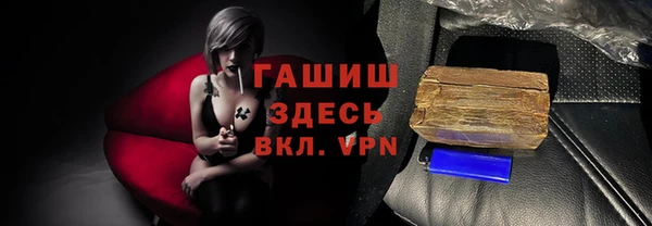 ECSTASY Абаза