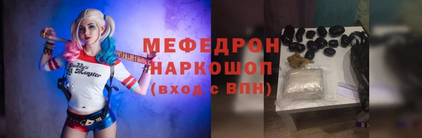 МДМА Абдулино