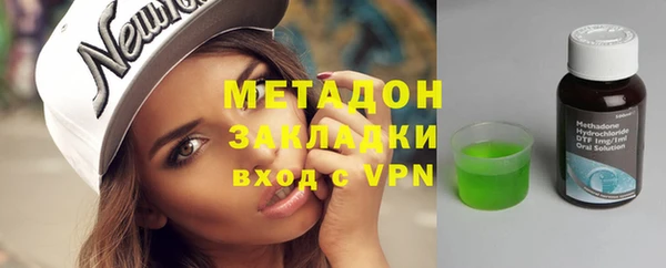 МДМА Абдулино
