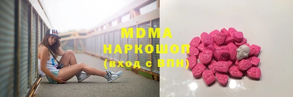 MDMA Абинск