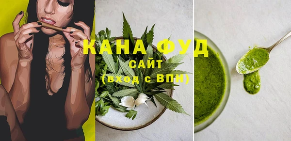 MDMA Абинск