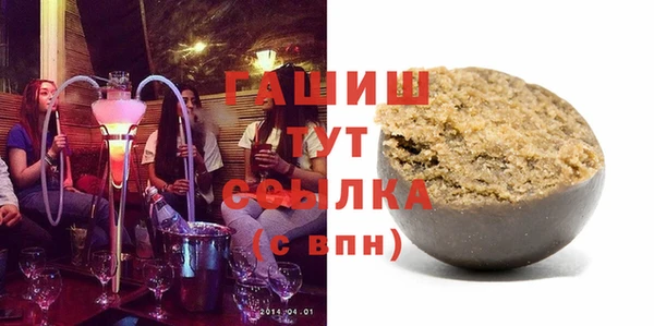 MDMA Абинск