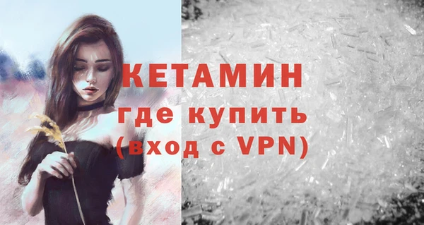 ECSTASY Абаза