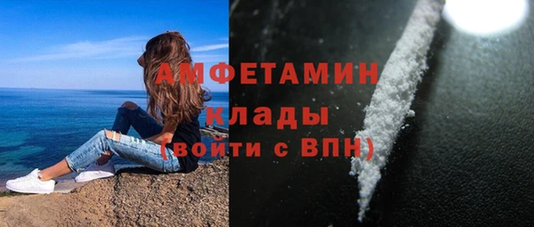 МДМА Абдулино