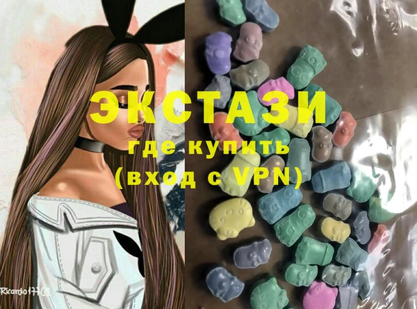 MDMA Абинск