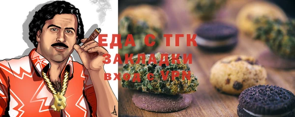 мескалин Алексеевка