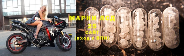 мескалин Алексеевка