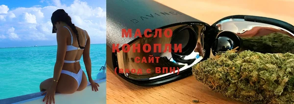 МДМА Абдулино