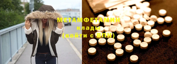 мескалин Заволжье