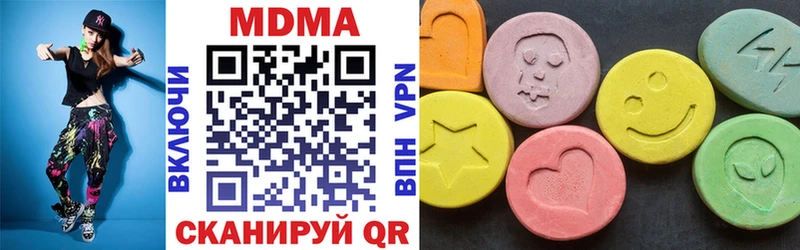 omg онион  купить наркотики цена  Ярославль  MDMA кристаллы 