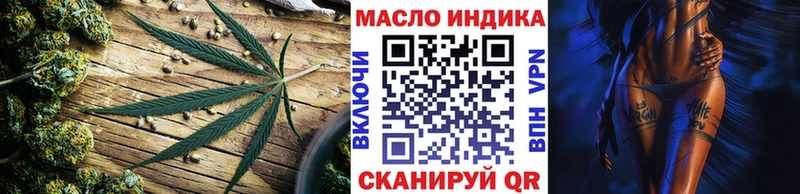 ТГК вейп  Ярославль 