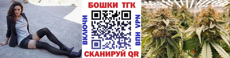 Бошки Шишки Ganja  дарнет шоп  Ярославль 